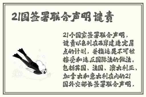**美妇疯狂迎合系列视频